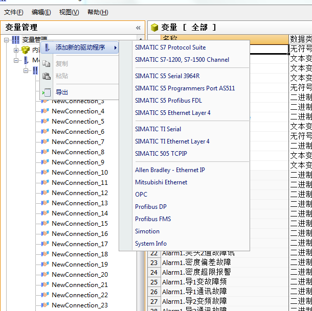 企业微信截图_158277335122.png