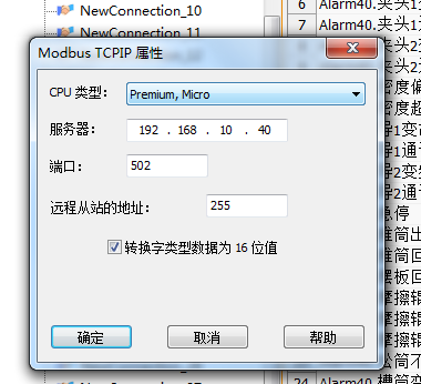 企业微信截图_15827738133291.png