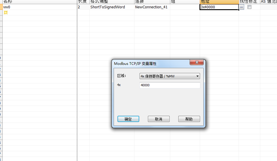 企业微信截图_15827743292641.png