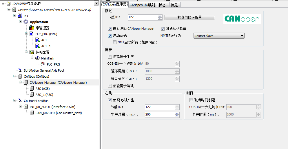 微信截图_20200227215709.png