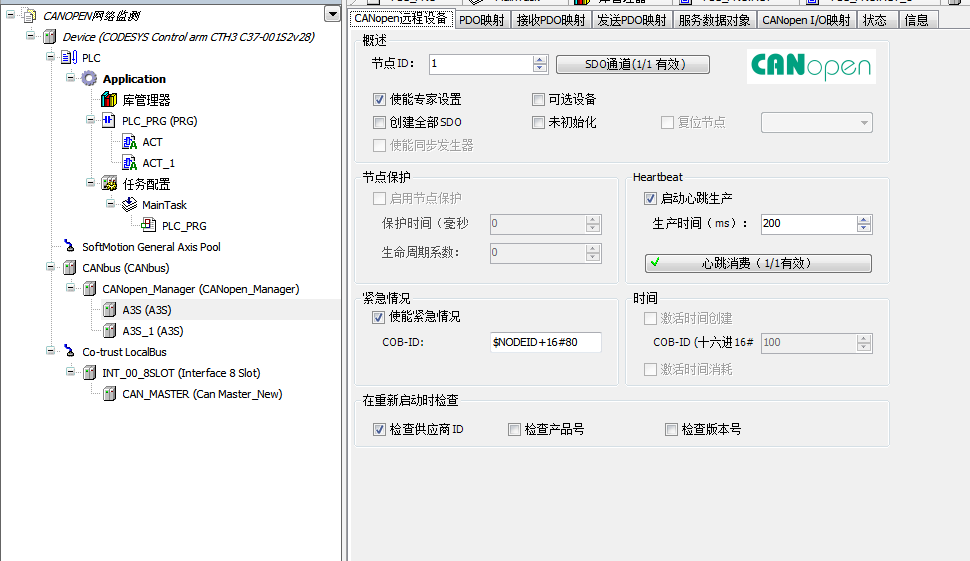 微信截图_20200227220955.png
