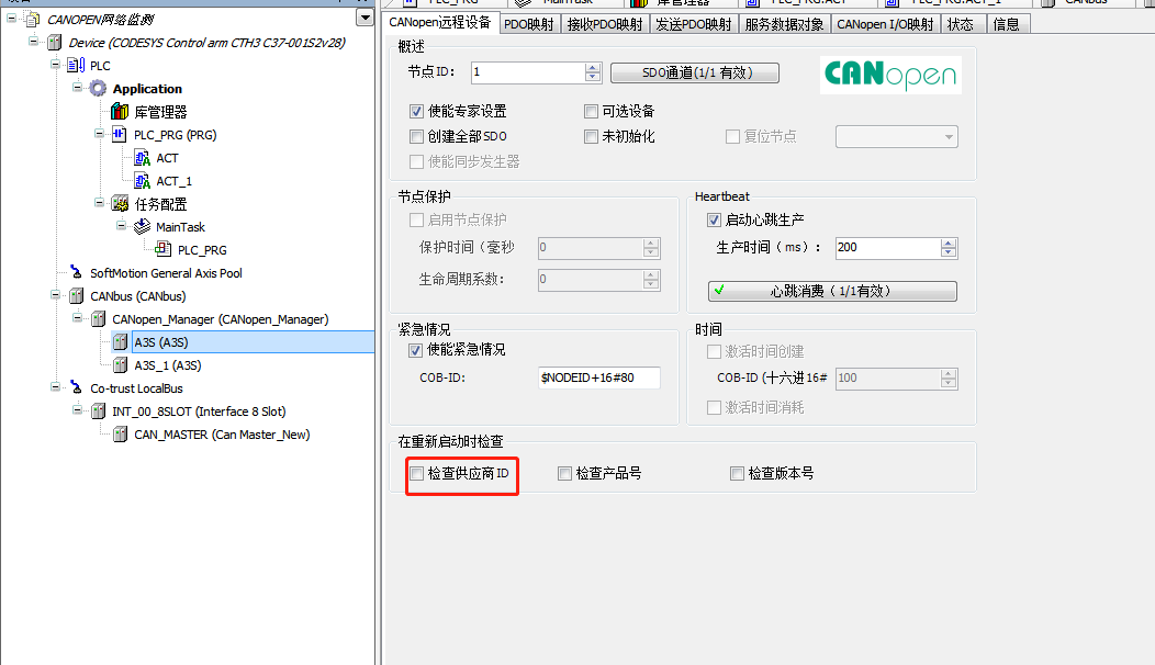 微信截图_20200227221324.png