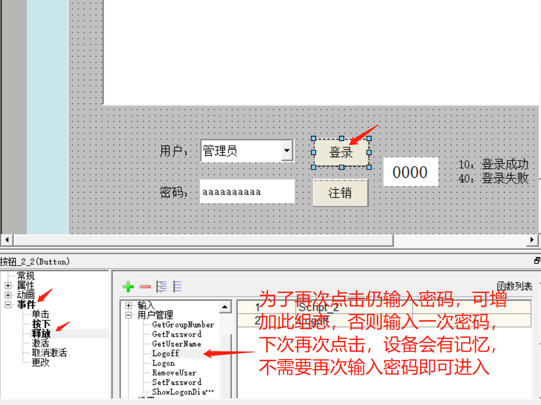 1582865406(1).png