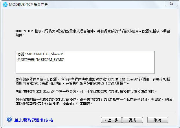 捕获13.PNG