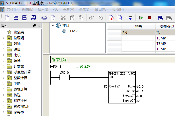捕获12.PNG