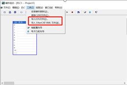 企业微信截图_15829618217735.png