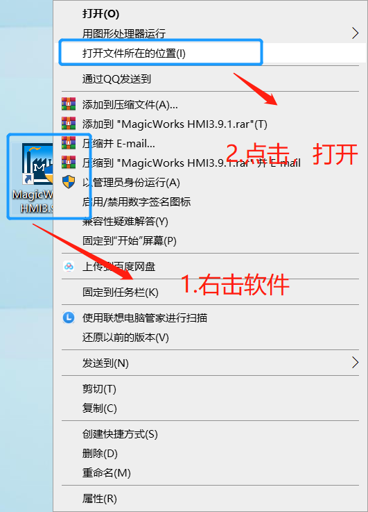 步骤1.png