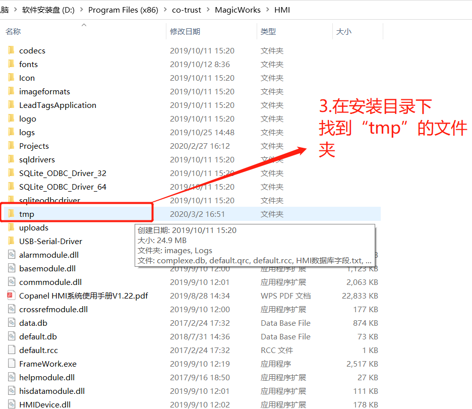 步骤2.png