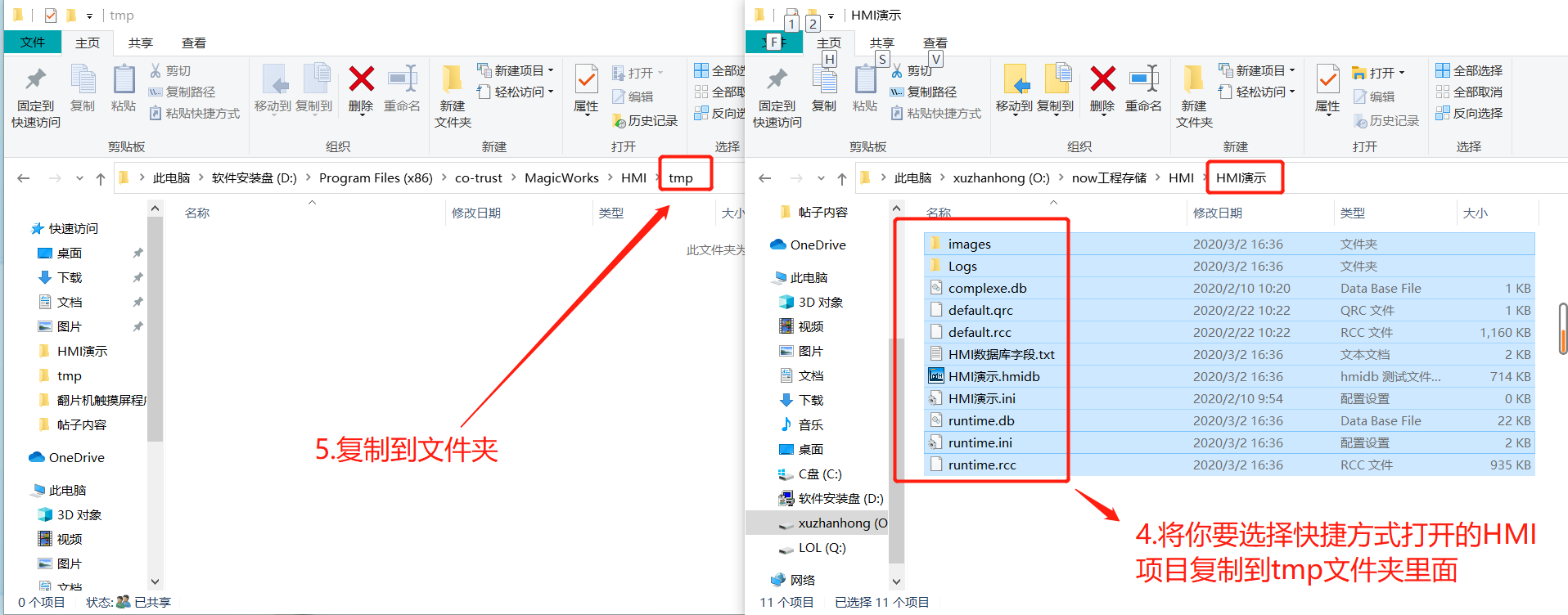 步骤3.png