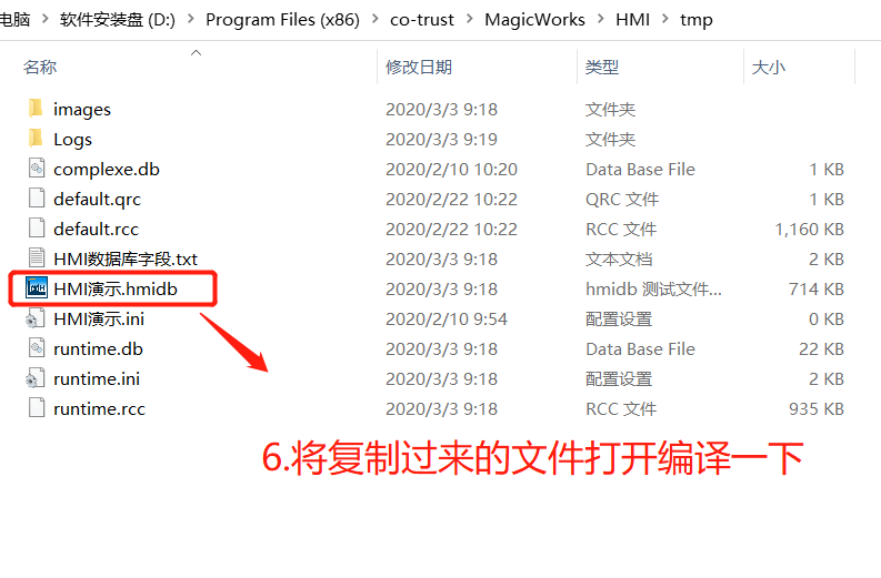步骤3-1.png