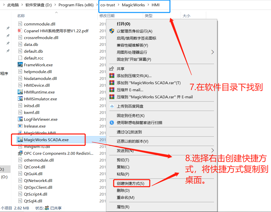 步骤4.png