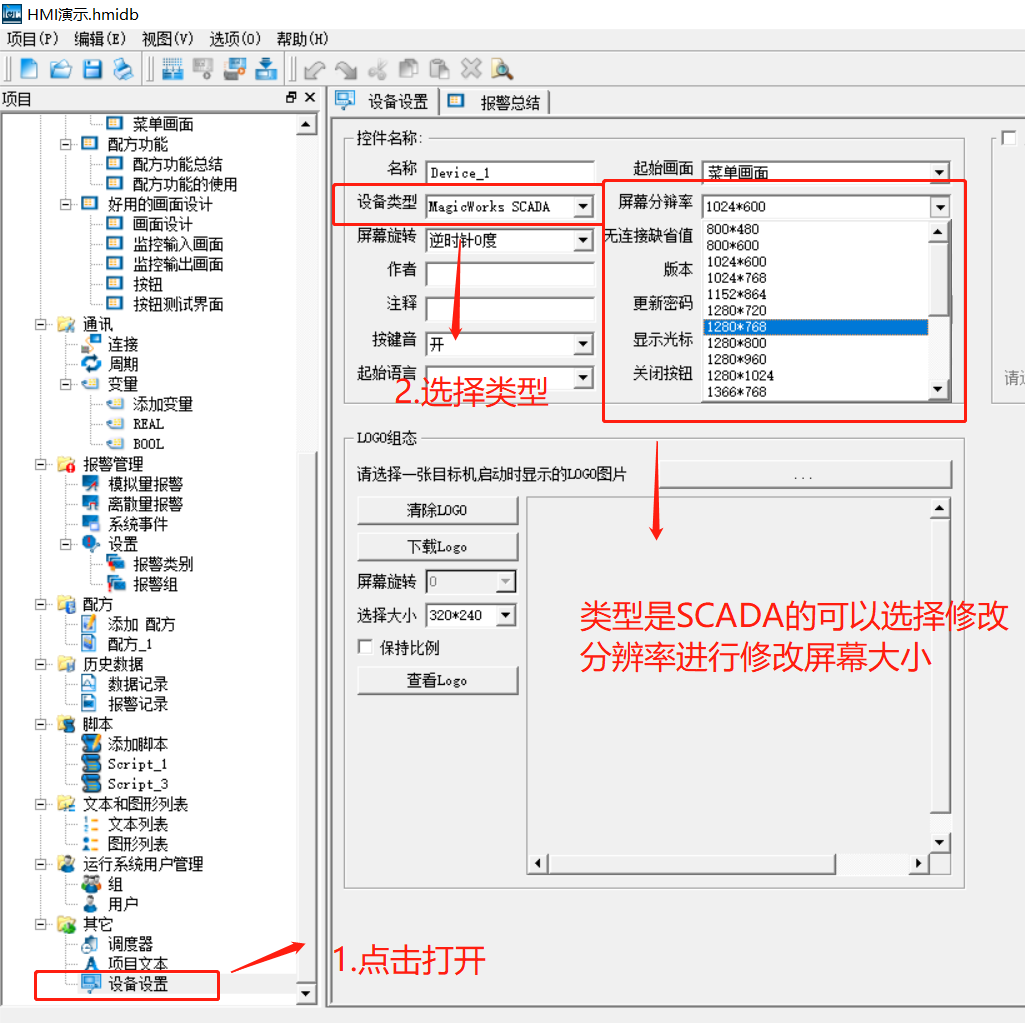 注意1.png