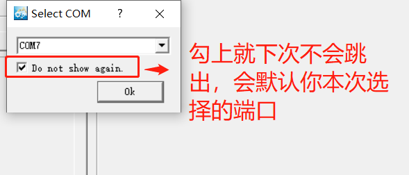串口2.png