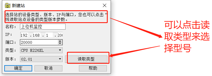 软件使用步骤2.png