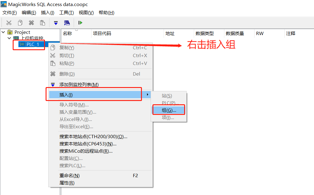 软件使用步骤3.png