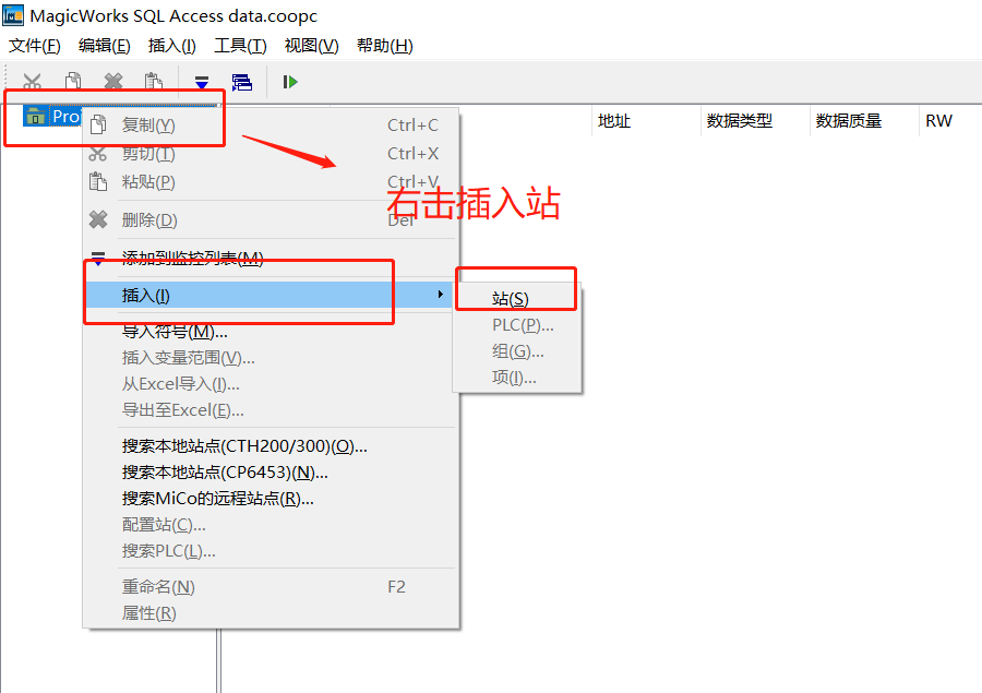 软件使用步骤1.png