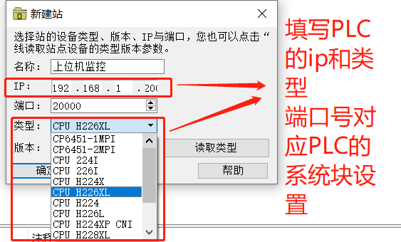 软件使用步骤2-1.png