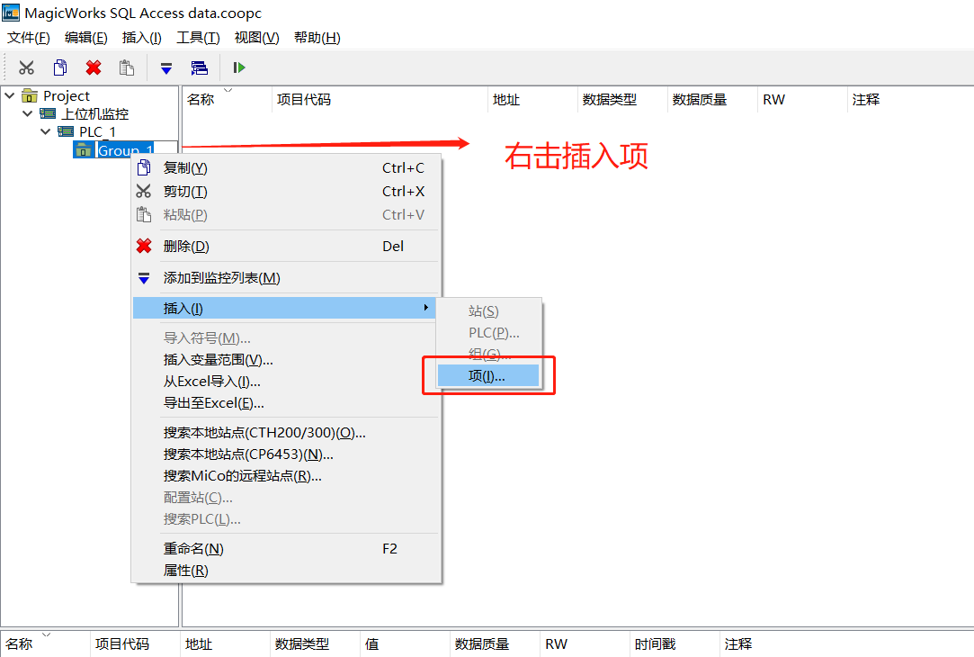 软件使用步骤4.png