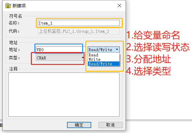 软件使用步骤5.png