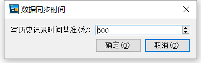 历史数据同步时间.png