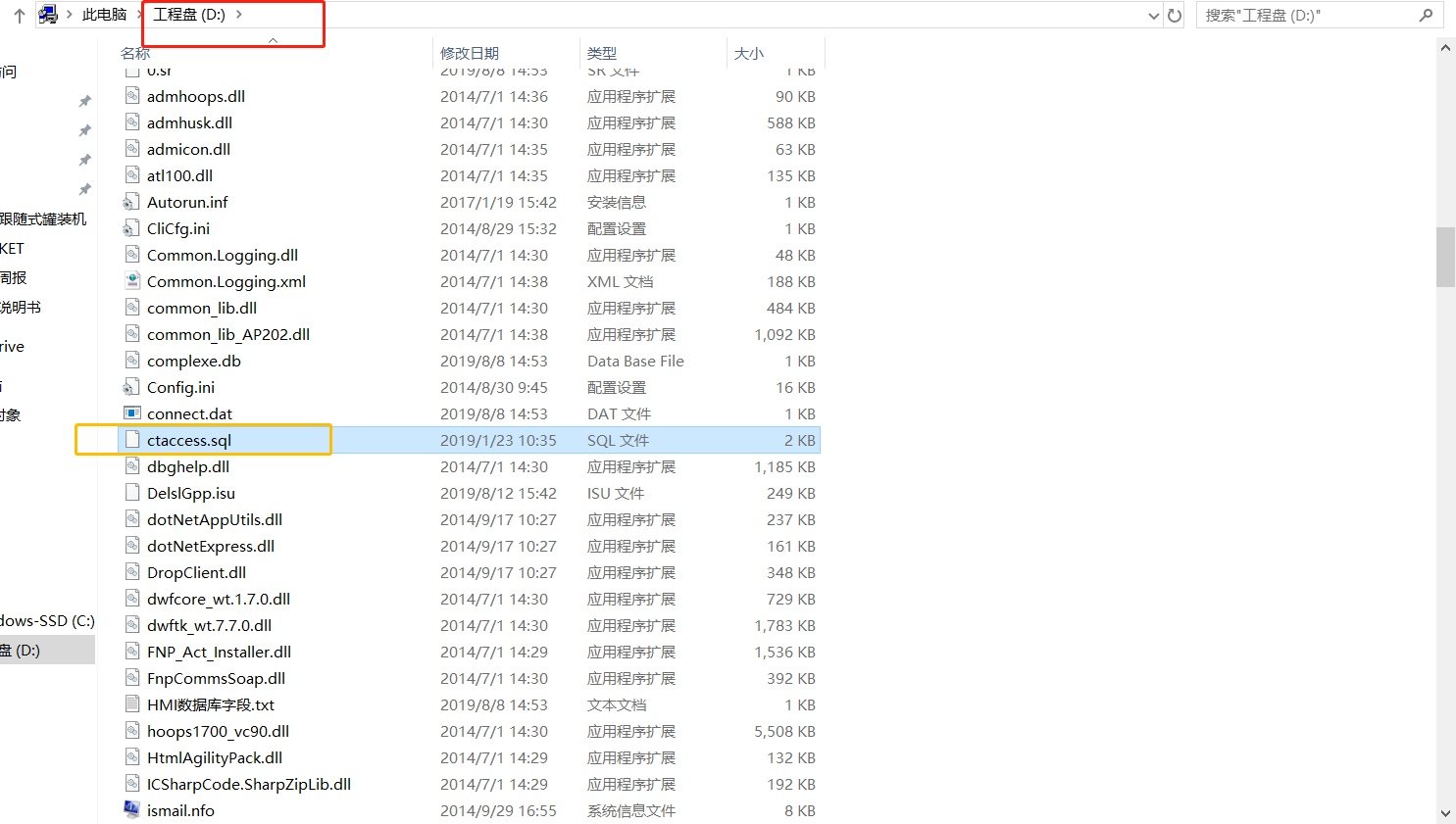 mysql_4.png