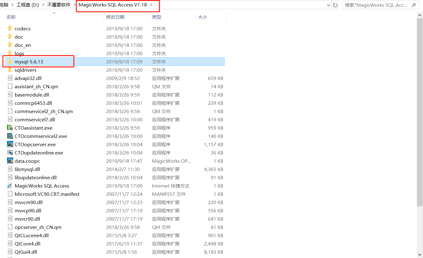 mysql_3.png