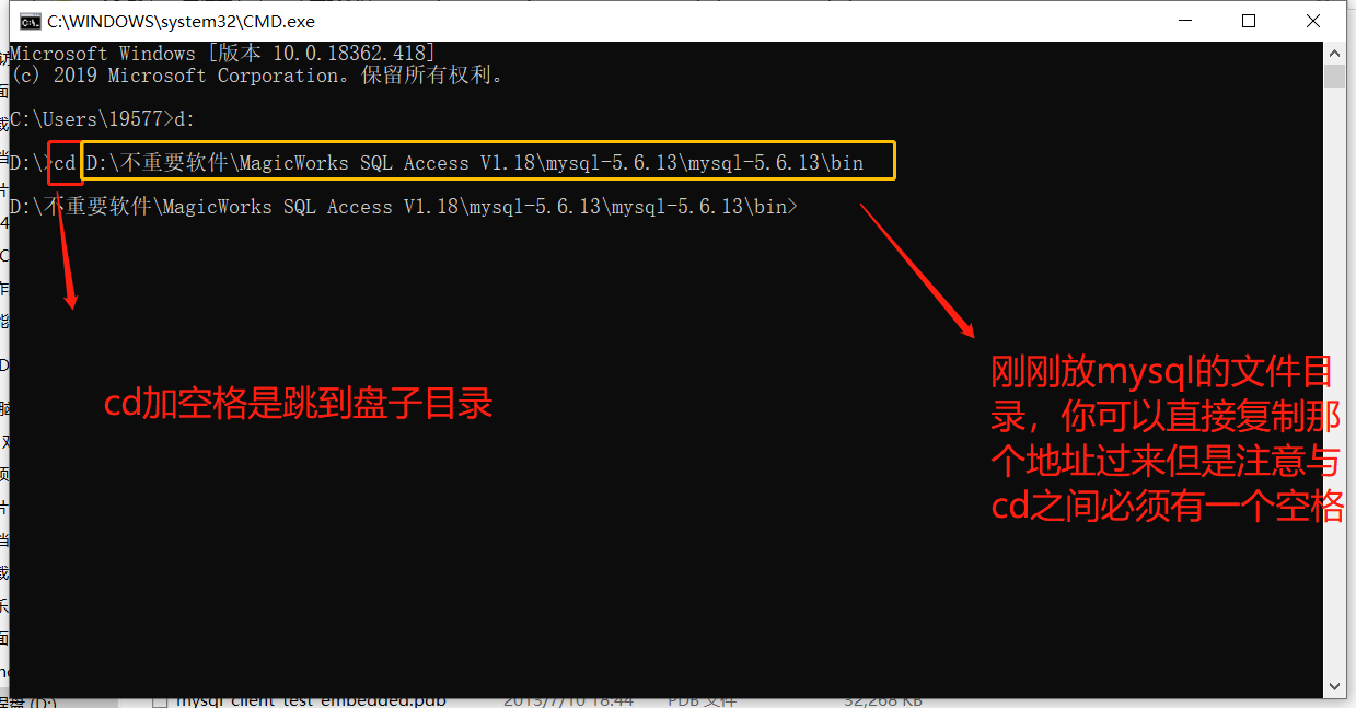 mysql步骤2.png