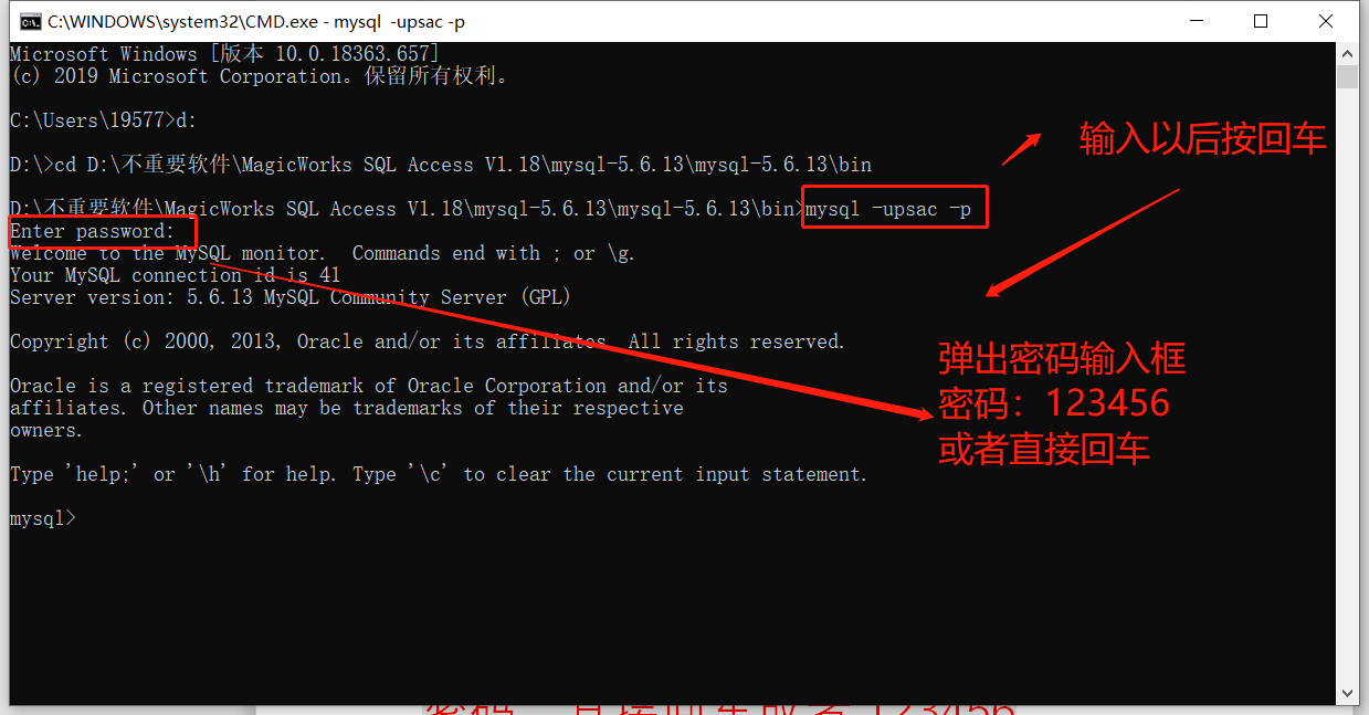 mysql步骤4.png