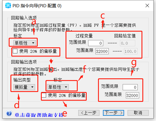配置2.png