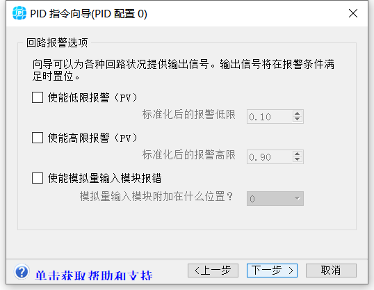 报警1.png