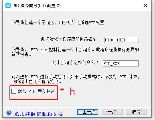配置4.png