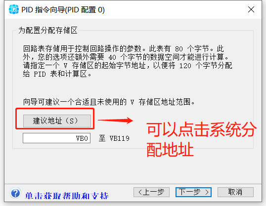 配置3.png