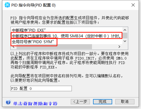 说明1.png