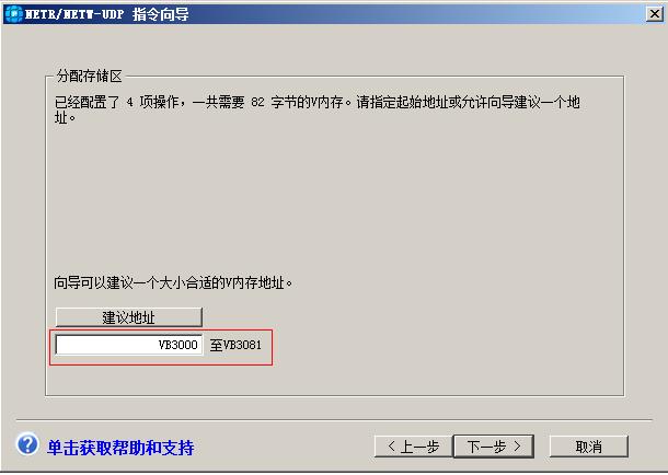 区地址.png