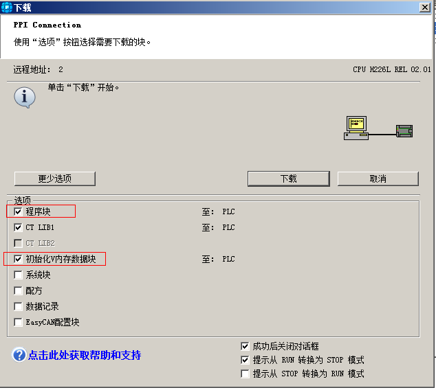 下载.png