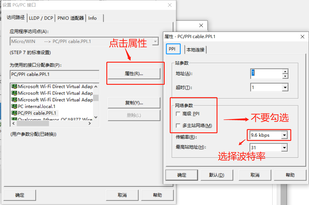 属性1.png