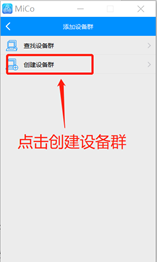 企业微信截图_158458253422.png