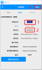 企业微信截图_15845829283170.png