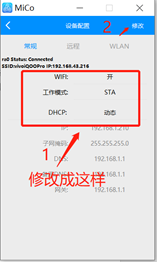 企业微信截图_15845829922641.png