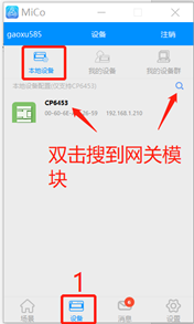 企业微信截图_15845831314034.png