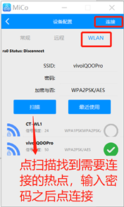 企业微信截图_15845831867043.png