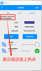 企业微信截图_15845832181421.png