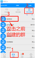 企业微信截图_15845832882245.png