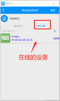 企业微信截图_1584583321653.png