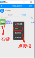 企业微信截图_1584583350471.png