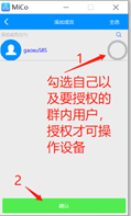 企业微信截图_15845833961595.png