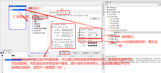 企业微信截图_15845838564711.png