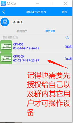 企业微信截图_15845839853590.png
