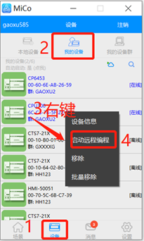 企业微信截图_15845841054780.png