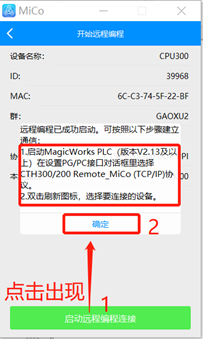 企业微信截图_1584584146136.png